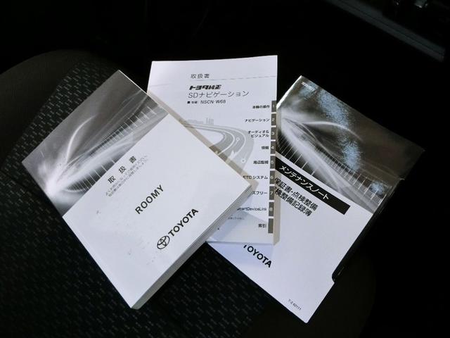 ルーミー G ワンオーナー 衝突被害軽減システム 横滑り防止機能 ABS エアバッグ 盗難防止装置 アイドリングストップ バックカメラ ETC ドラレコ ミュージックプレイヤー接続可 CD スマートキー キーレス(40枚目)