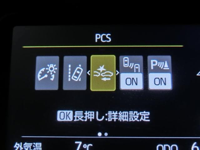 アクア Z ハイブリッド ワンオーナー 電動シート 安全装備 衝突被害軽減システム 横滑り防止機能 ABS エアバッグ オートクルーズコントロール 盗難防止装置 バックカメラ ETC ドラレコ スマートキー(30枚目)