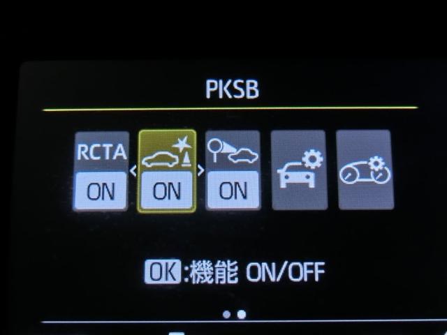 アクア Z ハイブリッド ワンオーナー 電動シート 安全装備 衝突被害軽減システム 横滑り防止機能 ABS エアバッグ オートクルーズコントロール 盗難防止装置 バックカメラ ETC ドラレコ スマートキー(31枚目)