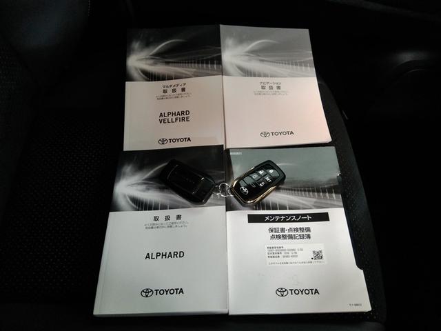 アルファード 2.5S タイプゴールド ワンオーナー 安全装備 衝突被害軽減システム 横滑り防止機能 ABS エアバッグ オートクルーズコントロール 盗難防止装置 バックカメラ ETC ドラレコ ミュージックプレイヤー接続可 スマートキー(40枚目)