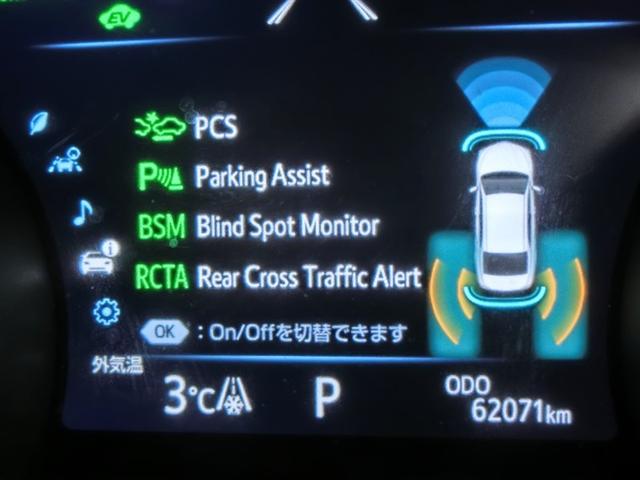 �N���A�����X�\�i�[�����Ă܂�����A�������ԃX�y�[�X�ł͏�Q����T�m�A�^�]��ɒm�点�܂��B