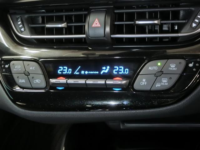 C-HR G LEDエディション ハイブリッド ハーフレザー 安全装備 衝突被害軽減システム 横滑り防止機能 ABS エアバッグ オートクルーズコントロール 盗難防止装置 バックカメラ ETC ドラレコ ミュージックプレイヤー接続可(19枚目)