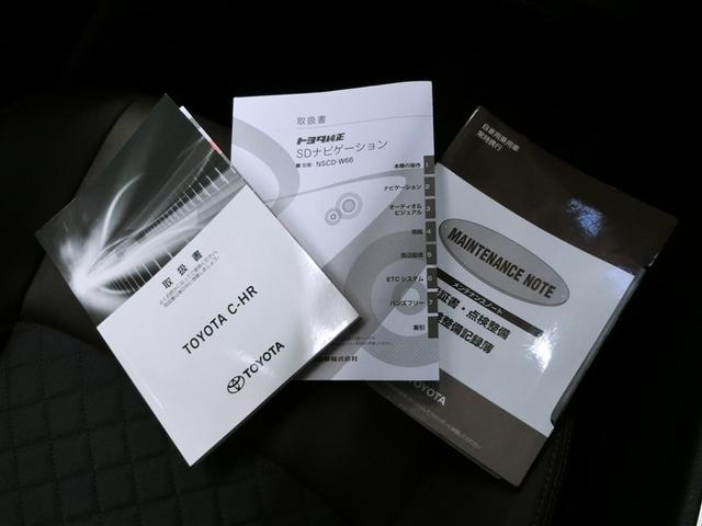C-HR G LEDエディション ハイブリッド ハーフレザー 安全装備 衝突被害軽減システム 横滑り防止機能 ABS エアバッグ オートクルーズコントロール 盗難防止装置 バックカメラ ETC ドラレコ ミュージックプレイヤー接続可(40枚目)