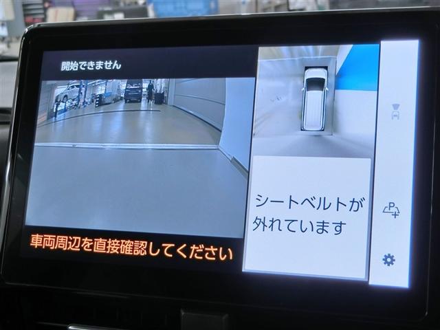 ヴォクシー S-Z ワンオーナー 安全装備 衝突被害軽減システム 横滑り防止機能 ABS エアバッグ オートクルーズコントロール 盗難防止装置 バックカメラ ETC ドラレコ ミュージックプレイヤー接続可 CD キーレス(26枚目)