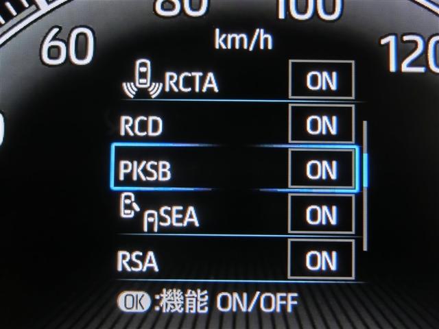 ヴォクシー S-Z ワンオーナー 安全装備 衝突被害軽減システム 横滑り防止機能 ABS エアバッグ オートクルーズコントロール 盗難防止装置 バックカメラ ETC ドラレコ ミュージックプレイヤー接続可 CD キーレス(31枚目)