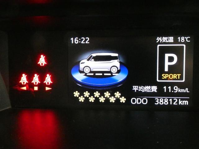 ルーミー カスタムＧ－Ｔ　ワンオーナー　衝突被害軽減システム　横滑り防止機能　ＡＢＳ　エアバッグ　オートクルーズコントロール　盗難防止装置　アイドリングストップ　バックカメラ　ＥＴＣ　ドラレコ　ミュージックプレイヤー接続可（25枚目）