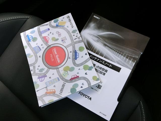 プリウス Z ハイブリッド ワンオーナー サンルーフ 電動シート 安全装備 衝突被害軽減システム 横滑り防止機能 ABS エアバッグ オートクルーズコントロール 盗難防止装置 バックカメラ ETC ドラレコ(40枚目)