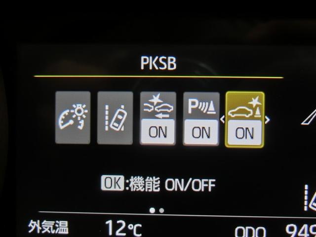 安全装備も充実してます。