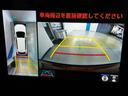 パノラミックビューモニター付きです。車両を上から見たような映像をディスプレイオーディオ画面に表示。運転席からの目視だけでは見にくい、車両周辺の状況をリアルタイムでしっかり確認できます。