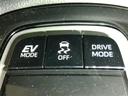 ハイブリッドならではの運転モード切替スイッチです。普段はエコモードでの走行がオススメです♪