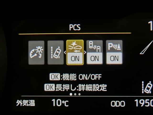 ヤリス ハイブリッドＺ　ハイブリッド　ワンオーナー　展示・試乗車　安全装備　衝突被害軽減システム　横滑り防止機能　ＡＢＳ　エアバッグ　オートクルーズコントロール　盗難防止装置　ナビ　バックカメラ　ＥＴＣ　ドラレコ　キーレス（23枚目）