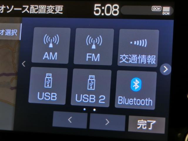 カローラツーリング G-X プラス ワンオーナー 安全装備 衝突被害軽減システム 横滑り防止機能 ABS エアバッグ オートクルーズコントロール 盗難防止装置 ナビ バックカメラ ETC ドラレコ ミュージックプレイヤー接続可 キーレス(34枚目)