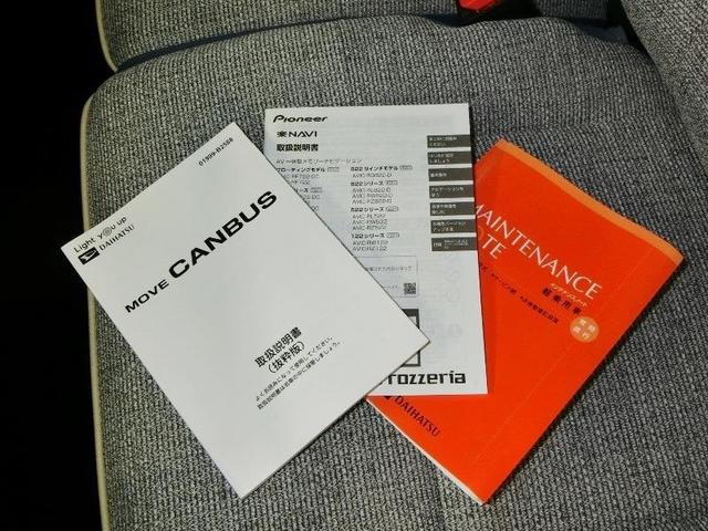 ムーヴキャンバス ストライプスG 安全装備 衝突被害軽減システム 横滑り防止機能 ABS エアバッグ 盗難防止装置 バックカメラ ミュージックプレイヤー接続可 CD スマートキー キーレス フル装備 両側電動スライド オートマ(38枚目)