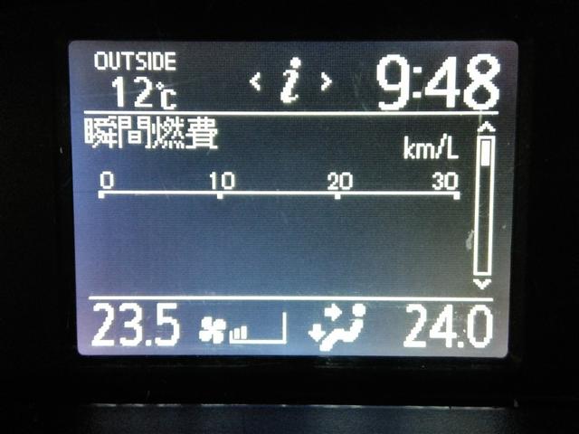 ヴォクシー ＺＳ　ワンオーナー　横滑り防止機能　ＡＢＳ　エアバッグ　盗難防止装置　アイドリングストップ　バックカメラ　後席モニター　ＥＴＣ　ミュージックプレイヤー接続可　ＣＤ　スマートキー　キーレス　フル装備　オートマ（25枚目）