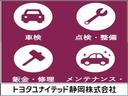 Ｇ　ワンオーナー　衝突被害軽減システム　横滑り防止機能　ＡＢＳ　エアバッグ　オートクルーズコントロール　盗難防止装置　アイドリングストップ　バックカメラ　ＥＴＣ　ドラレコ　ミュージックプレイヤー接続可（56枚目）