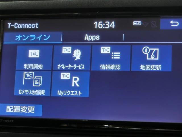 ライズ Ｚ　ワンオーナー　安全装備　衝突被害軽減システム　横滑り防止機能　ＡＢＳ　エアバッグ　オートクルーズコントロール　盗難防止装置　アイドリングストップ　バックカメラ　ＥＴＣ　ドラレコ　ＣＤ　スマートキー（20枚目）