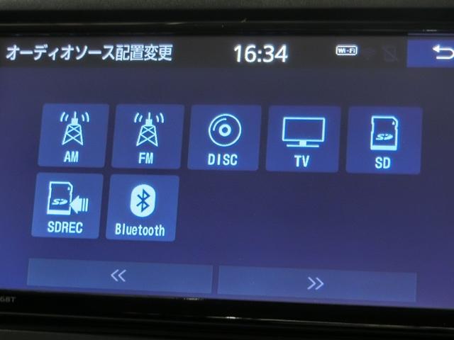 ライズ Ｚ　ワンオーナー　安全装備　衝突被害軽減システム　横滑り防止機能　ＡＢＳ　エアバッグ　オートクルーズコントロール　盗難防止装置　アイドリングストップ　バックカメラ　ＥＴＣ　ドラレコ　ＣＤ　スマートキー（21枚目）