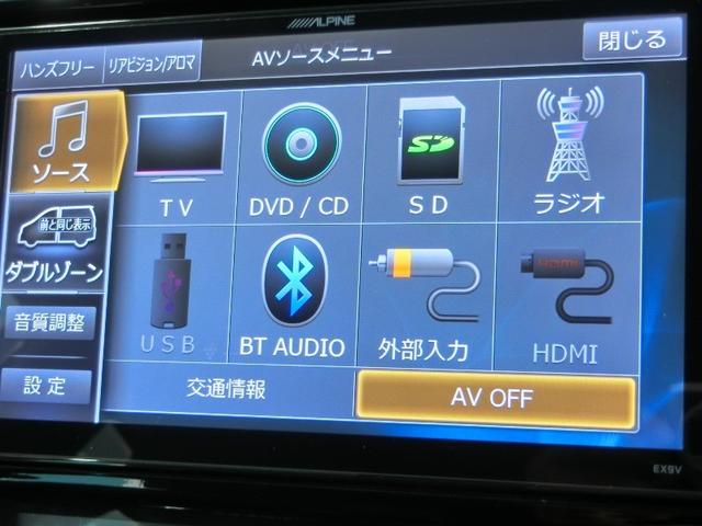 ハリアー エレガンス　ワンオーナー　電動シート　安全装備　横滑り防止機能　ＡＢＳ　エアバッグ　盗難防止装置　アイドリングストップ　バックカメラ　ＥＴＣ　ミュージックプレイヤー接続可　ＣＤ　スマートキー　キーレス　フル装備（23枚目）