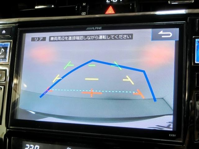 ハリアー エレガンス　ワンオーナー　電動シート　安全装備　横滑り防止機能　ＡＢＳ　エアバッグ　盗難防止装置　アイドリングストップ　バックカメラ　ＥＴＣ　ミュージックプレイヤー接続可　ＣＤ　スマートキー　キーレス　フル装備（24枚目）
