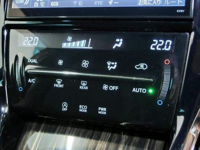 ハリアー エレガンス　ワンオーナー　電動シート　安全装備　横滑り防止機能　ＡＢＳ　エアバッグ　盗難防止装置　アイドリングストップ　バックカメラ　ＥＴＣ　ミュージックプレイヤー接続可　ＣＤ　スマートキー　キーレス　フル装備（25枚目）