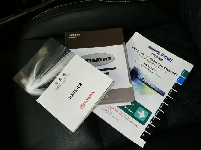 ハリアー エレガンス　ワンオーナー　電動シート　安全装備　横滑り防止機能　ＡＢＳ　エアバッグ　盗難防止装置　アイドリングストップ　バックカメラ　ＥＴＣ　ミュージックプレイヤー接続可　ＣＤ　スマートキー　キーレス　フル装備（36枚目）