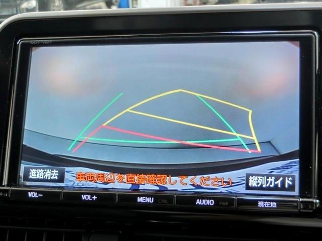 Ｃ－ＨＲ Ｇ　ハイブリッド　ワンオーナー　ハーフレザー　安全装備　衝突被害軽減システム　横滑り防止機能　ＡＢＳ　エアバッグ　オートクルーズコントロール　盗難防止装置　バックカメラ　ＥＴＣ　ＣＤ　スマートキー（21枚目）