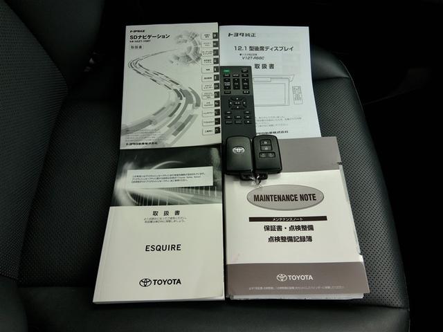 エスクァイア ハイブリッドGi ハイブリッド ワンオーナー 衝突被害軽減システム 横滑り防止機能 ABS エアバッグ オートクルーズコントロール 盗難防止装置 バックカメラ 後席モニター ETC ミュージックプレイヤー接続可 CD(40枚目)