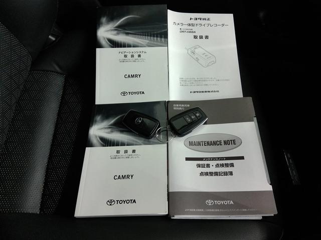 カムリ ＷＳレザーパッケージ　ハイブリッド　ワンオーナー　サンルーフ　革シート　電動シート　安全装備　衝突被害軽減システム　横滑り防止機能　ＡＢＳ　エアバッグ　オートクルーズコントロール　盗難防止装置　バックカメラ　ＥＴＣ　ＣＤ（40枚目）