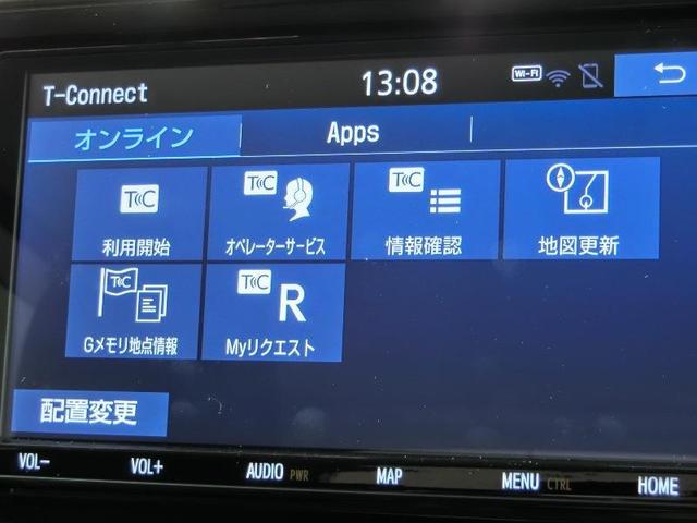 ライズ Ｚ　ワンオーナー　安全装備　衝突被害軽減システム　横滑り防止機能　ＡＢＳ　エアバッグ　オートクルーズコントロール　盗難防止装置　アイドリングストップ　バックカメラ　ＥＴＣ　ドラレコ　ＣＤ　スマートキー（23枚目）