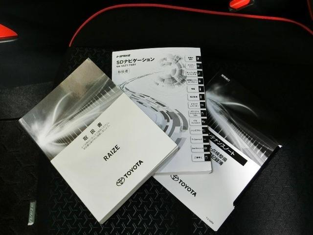 ライズ Ｚ　ワンオーナー　安全装備　衝突被害軽減システム　横滑り防止機能　ＡＢＳ　エアバッグ　オートクルーズコントロール　盗難防止装置　アイドリングストップ　バックカメラ　ＥＴＣ　ドラレコ　ＣＤ　スマートキー（39枚目）