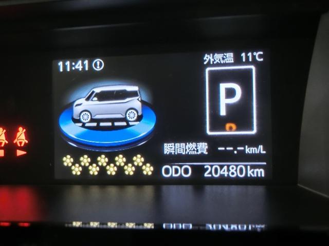 ルーミー カスタムＧ　ワンオーナー　衝突被害軽減システム　横滑り防止機能　ＡＢＳ　エアバッグ　オートクルーズコントロール　盗難防止装置　アイドリングストップ　バックカメラ　ＥＴＣ　ドラレコ　ミュージックプレイヤー接続可（23枚目）