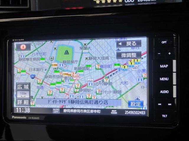 ルーミー カスタムＧ　ワンオーナー　衝突被害軽減システム　横滑り防止機能　ＡＢＳ　エアバッグ　オートクルーズコントロール　盗難防止装置　アイドリングストップ　バックカメラ　ＥＴＣ　ドラレコ　ミュージックプレイヤー接続可（24枚目）