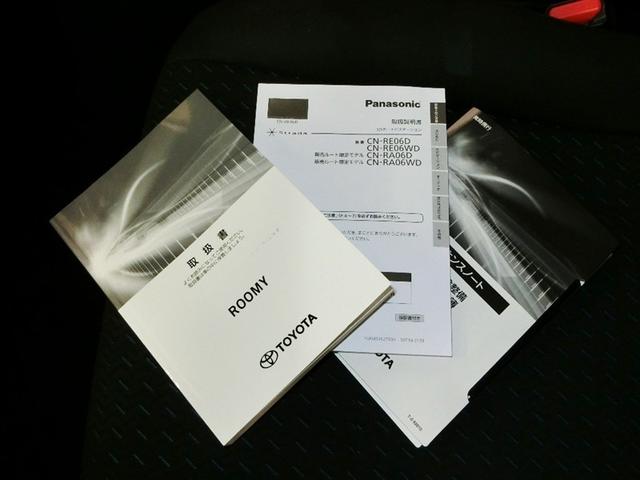 ルーミー カスタムＧ　ワンオーナー　衝突被害軽減システム　横滑り防止機能　ＡＢＳ　エアバッグ　オートクルーズコントロール　盗難防止装置　アイドリングストップ　バックカメラ　ＥＴＣ　ドラレコ　ミュージックプレイヤー接続可（40枚目）