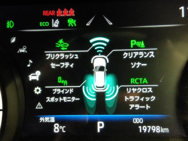ハリアー Z ワンオーナー 電動シート 安全装備 衝突被害軽減システム 横滑り防止機能 ABS エアバッグ オートクルーズコントロール 盗難防止装置 バックカメラ ETC ドラレコ ミュージックプレイヤー接続可(26枚目)