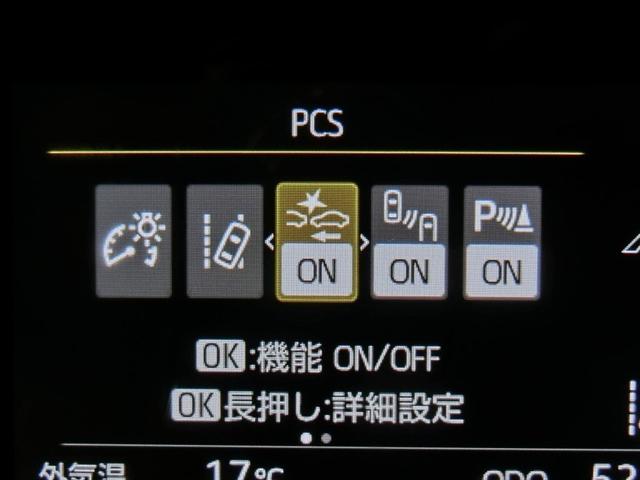 ヤリス ハイブリッドZ ハイブリッド ワンオーナー 安全装備 衝突被害軽減システム 横滑り防止機能 ABS エアバッグ オートクルーズコントロール 盗難防止装置 TV バックカメラ ETC ミュージックプレイヤー接続可(28枚目)