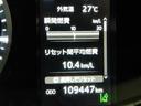 インフォメーションディスプレイです。様々な情報を確認できます。
