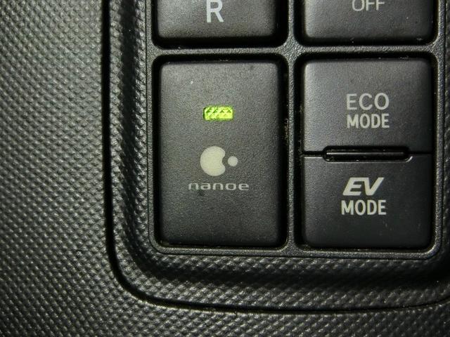 アクア Ｇ　ハイブリッド　衝突被害軽減システム　横滑り防止機能　ＡＢＳ　エアバッグ　オートクルーズコントロール　盗難防止装置　バックカメラ　ＥＴＣ　ミュージックプレイヤー接続可　ＣＤ　スマートキー　キーレス（31枚目）