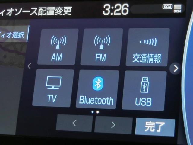 ハリアー Ｚ　ワンオーナー　電動シート　安全装備　衝突被害軽減システム　横滑り防止機能　ＡＢＳ　エアバッグ　オートクルーズコントロール　盗難防止装置　バックカメラ　ＥＴＣ　ドラレコ　ミュージックプレイヤー接続可（24枚目）