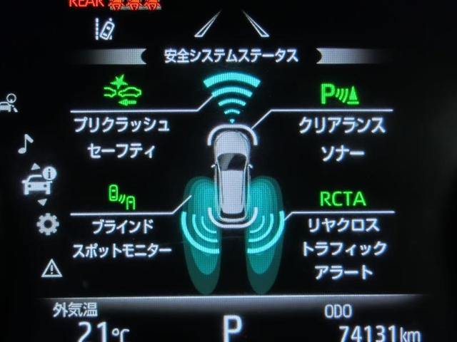 ハリアー Ｚ　ワンオーナー　電動シート　安全装備　衝突被害軽減システム　横滑り防止機能　ＡＢＳ　エアバッグ　オートクルーズコントロール　盗難防止装置　バックカメラ　ＥＴＣ　ドラレコ　ミュージックプレイヤー接続可（29枚目）