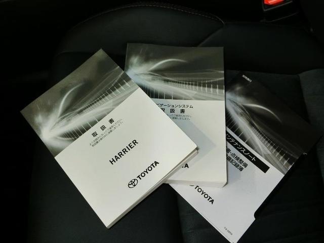 ハリアー Ｚ　ワンオーナー　電動シート　安全装備　衝突被害軽減システム　横滑り防止機能　ＡＢＳ　エアバッグ　オートクルーズコントロール　盗難防止装置　バックカメラ　ＥＴＣ　ドラレコ　ミュージックプレイヤー接続可（39枚目）