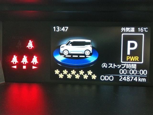 ルーミー カスタムＧ　ワンオーナー　衝突被害軽減システム　横滑り防止機能　ＡＢＳ　エアバッグ　オートクルーズコントロール　盗難防止装置　アイドリングストップ　バックカメラ　ＥＴＣ　ドラレコ　ミュージックプレイヤー接続可（25枚目）