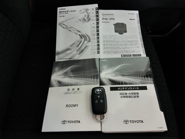 ルーミー カスタムＧ　ワンオーナー　衝突被害軽減システム　横滑り防止機能　ＡＢＳ　エアバッグ　オートクルーズコントロール　盗難防止装置　アイドリングストップ　バックカメラ　ＥＴＣ　ドラレコ　ミュージックプレイヤー接続可（40枚目）