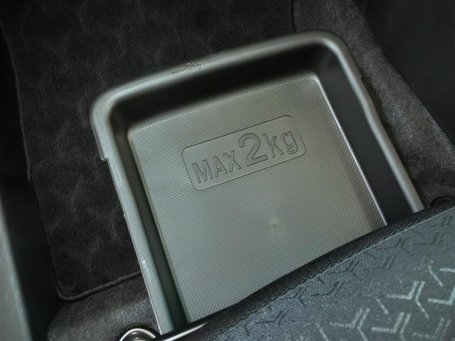 ライズ G ワンオーナー 安全装備 衝突被害軽減システム 横滑り防止機能 ABS エアバッグ 盗難防止装置 アイドリングストップ TV バックカメラ ETC ドラレコ ミュージックプレイヤー接続可 スマートキー(13枚目)