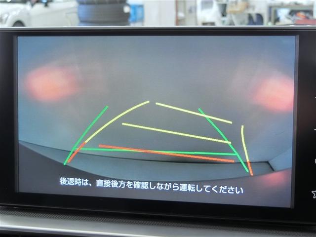 ライズ G ワンオーナー 安全装備 衝突被害軽減システム 横滑り防止機能 ABS エアバッグ 盗難防止装置 アイドリングストップ TV バックカメラ ETC ドラレコ ミュージックプレイヤー接続可 スマートキー(25枚目)