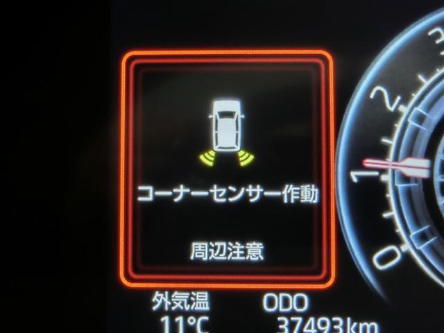 ライズ G ワンオーナー 安全装備 衝突被害軽減システム 横滑り防止機能 ABS エアバッグ 盗難防止装置 アイドリングストップ TV バックカメラ ETC ドラレコ ミュージックプレイヤー接続可 スマートキー(30枚目)