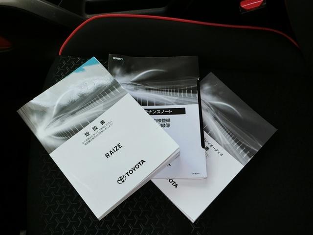 ライズ G ワンオーナー 安全装備 衝突被害軽減システム 横滑り防止機能 ABS エアバッグ 盗難防止装置 アイドリングストップ TV バックカメラ ETC ドラレコ ミュージックプレイヤー接続可 スマートキー(40枚目)