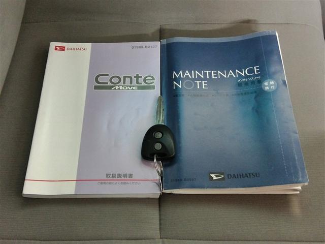 ムーヴコンテ Ｘスペシャル　ＡＢＳ　エアバッグ　ＣＤ　キーレス　フル装備　オートマ　ベンチシート（32枚目）