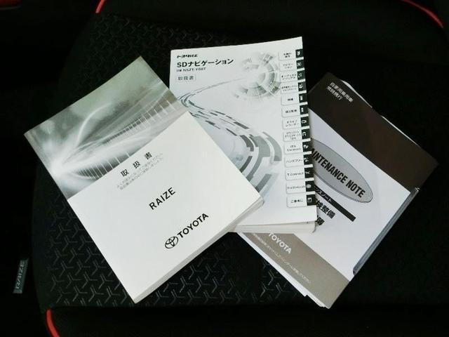 ライズ Z ワンオーナー 安全装備 衝突被害軽減システム 横滑り防止機能 ABS エアバッグ オートクルーズコントロール 盗難防止装置 アイドリングストップ バックカメラ ETC ドラレコ CD スマートキー(28枚目)