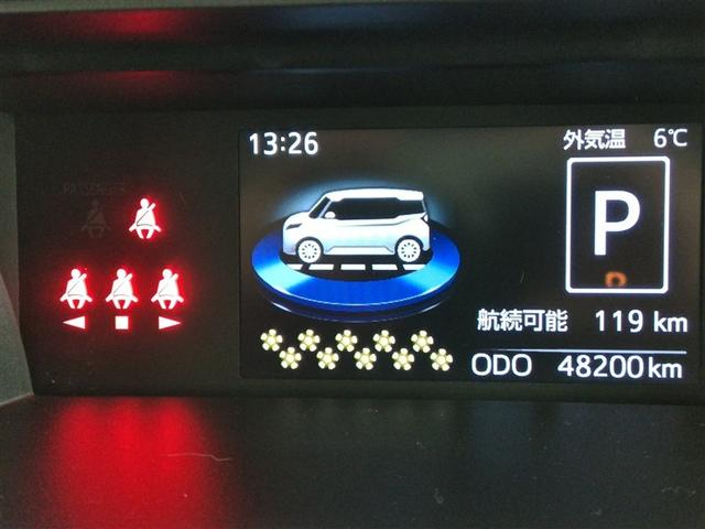 ルーミー カスタムＧ－Ｔ　衝突被害軽減システム　横滑り防止機能　ＡＢＳ　エアバッグ　オートクルーズコントロール　盗難防止装置　アイドリングストップ　バックカメラ　ＥＴＣ　ドラレコ　ミュージックプレイヤー接続可　ＣＤ　キーレス（24枚目）