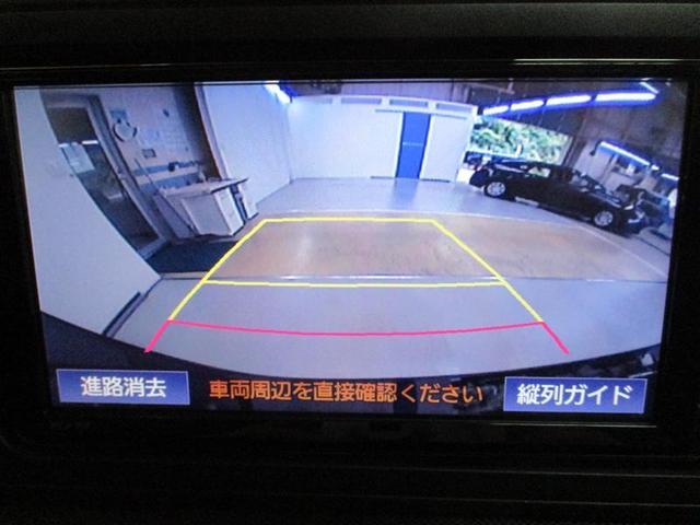 ライズ Ｇ　ワンオーナー　安全装備　衝突被害軽減システム　横滑り防止機能　ＡＢＳ　エアバッグ　盗難防止装置　アイドリングストップ　バックカメラ　ＥＴＣ　ミュージックプレイヤー接続可　ＣＤ　スマートキー　キーレス（29枚目）